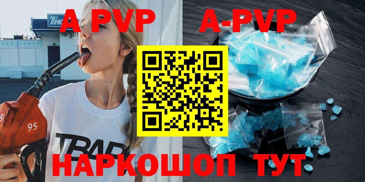 Alfa_PVP крисы CK Славгород