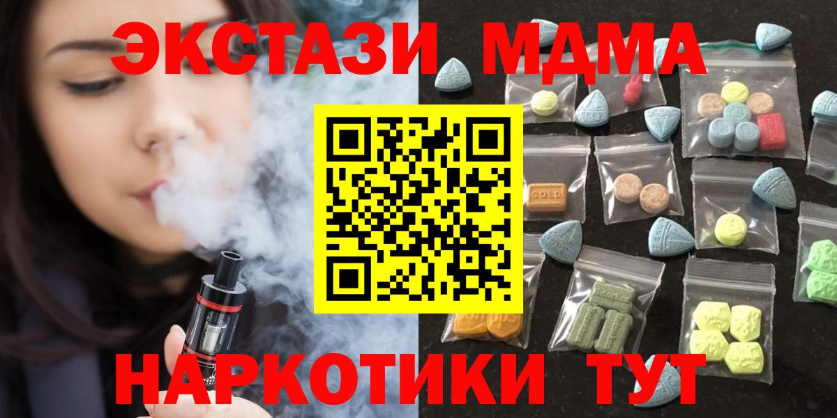 Ecstasy Cube Славгород