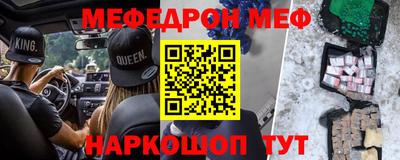 дурь Нальчик