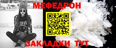 дурь Нальчик