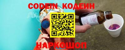 кокаин VHQ Наро-Фоминск