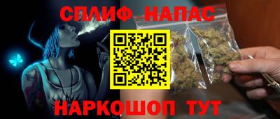 кокаин VHQ Наро-Фоминск