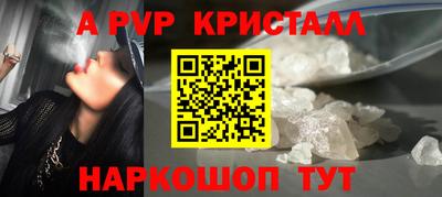 кокаин VHQ Наро-Фоминск