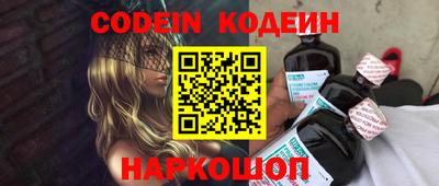 кокаин VHQ Наро-Фоминск