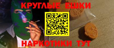ешки Нарткала