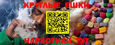 ешки Нарткала