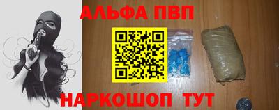 кокаин VHQ Наро-Фоминск