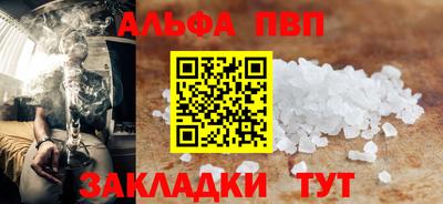 дурь Нальчик