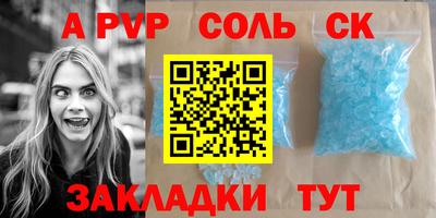 ешки Нарткала