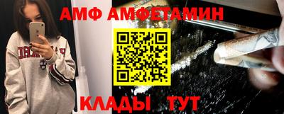 кокаин VHQ Наро-Фоминск