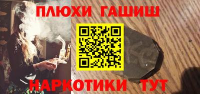 дурь Нальчик
