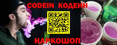 кокаин VHQ Наро-Фоминск