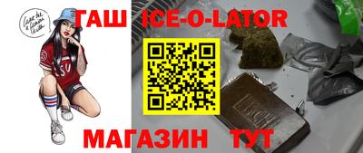 кокаин VHQ Наро-Фоминск