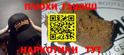 кокаин VHQ Наро-Фоминск