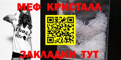кокаин VHQ Наро-Фоминск