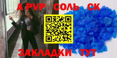дурь Нальчик