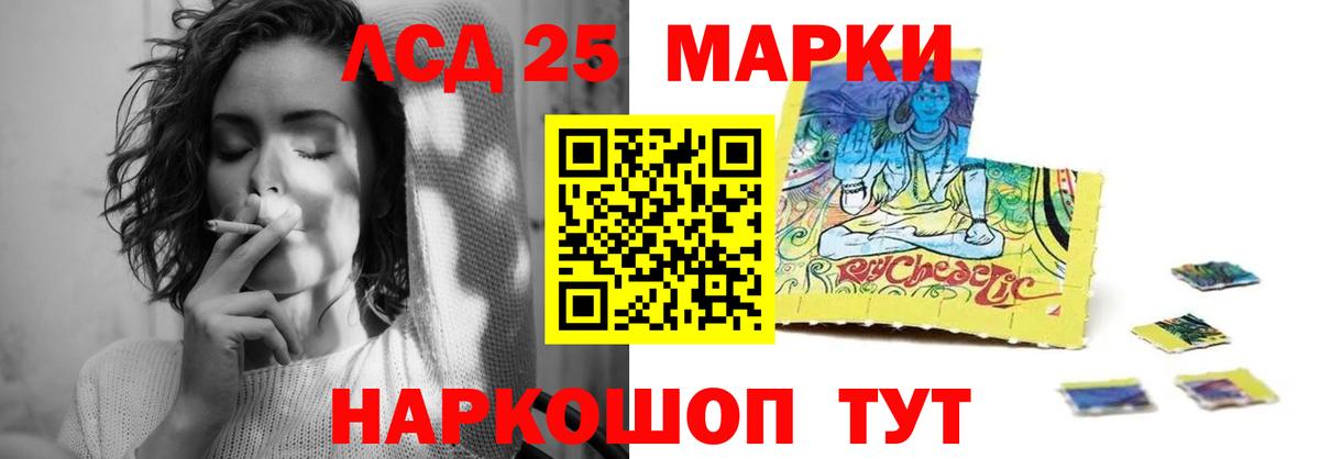 Славгород  blacksprut как зайти  Лсд 25 экстази  Вход с VPN  ЛСД экстази кислота  ЛСД экстази кислота 