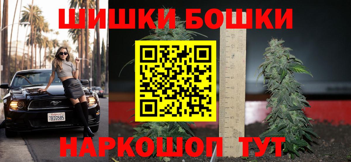 Бошки марихуана VHQ Славгород