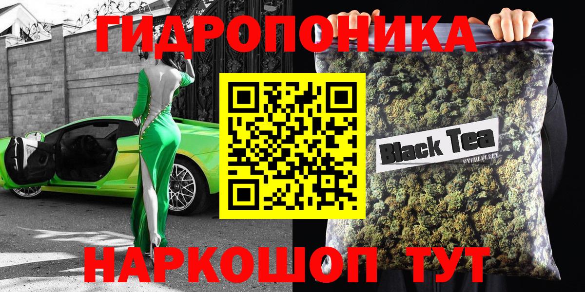 Бошки Шишки планчик  Шишки марихуана MAZAR  Вход с VPN  Славгород  Марихуана сатива 